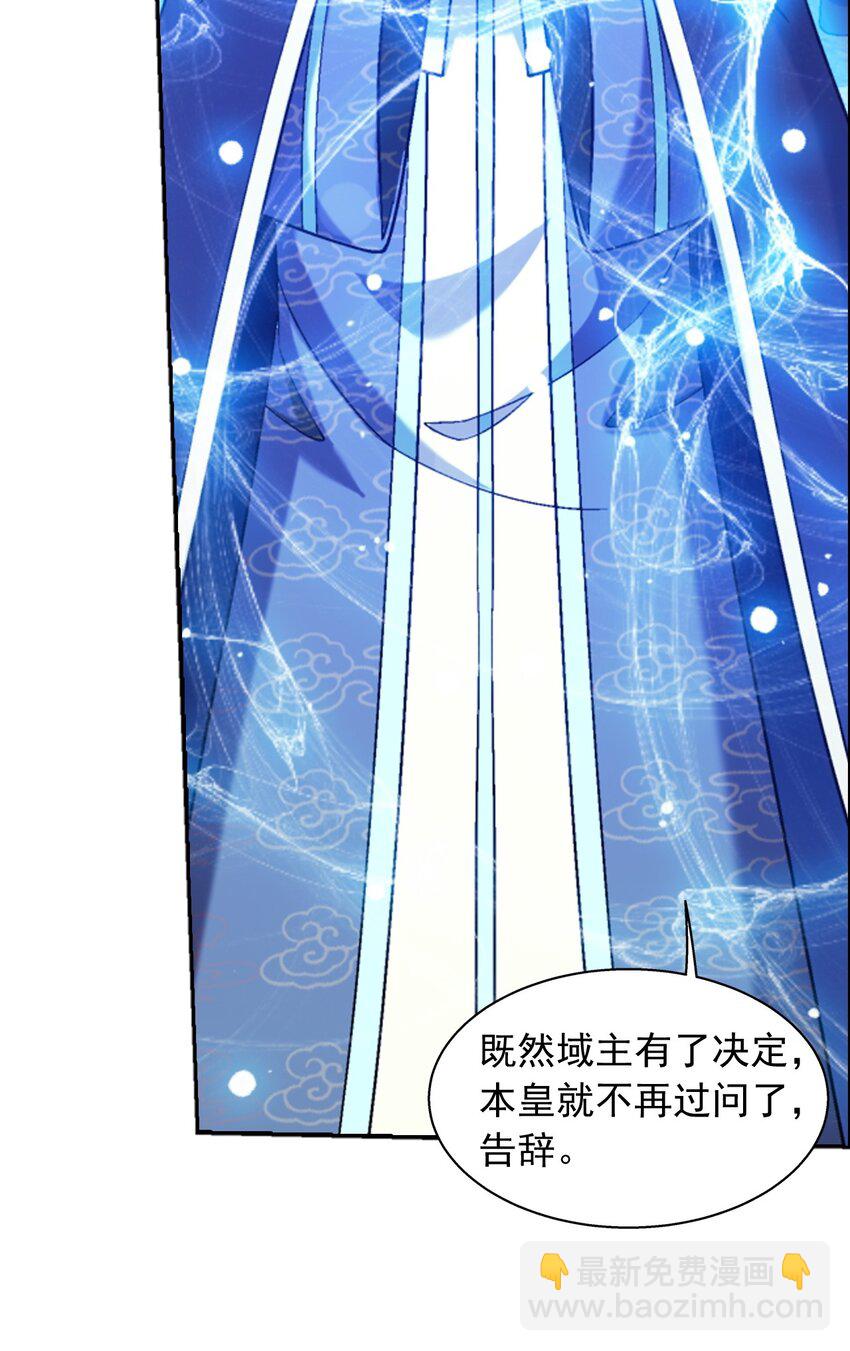 606 一辈子做鸭11