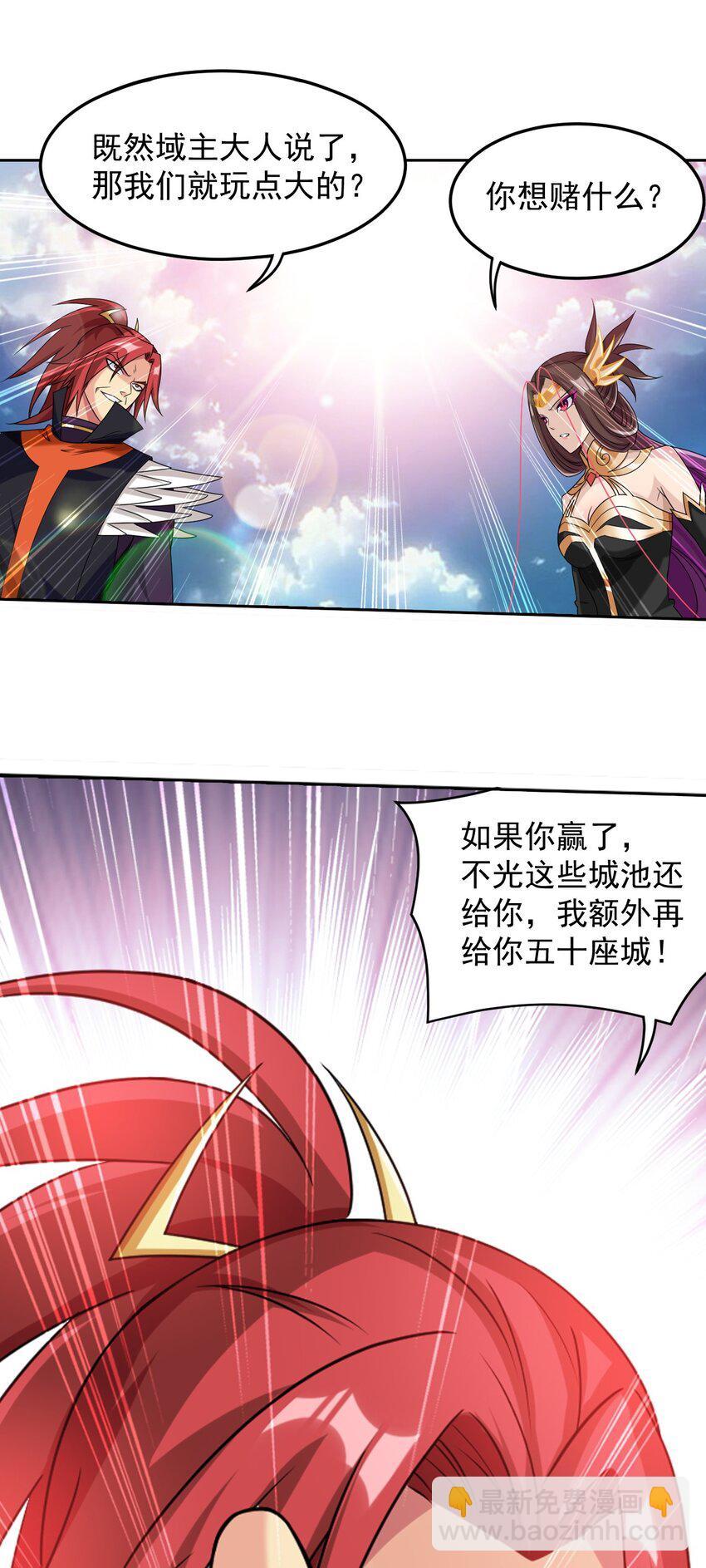 606 一辈子做鸭15