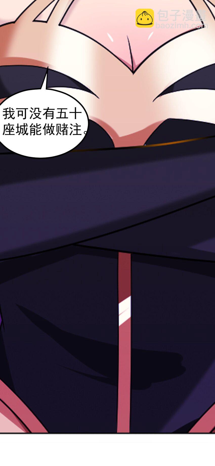 606 一辈子做鸭19