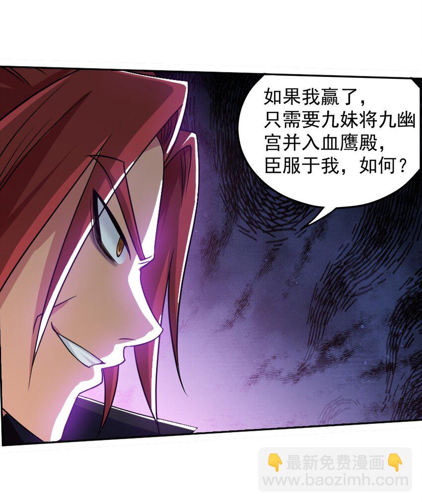 606 一辈子做鸭20