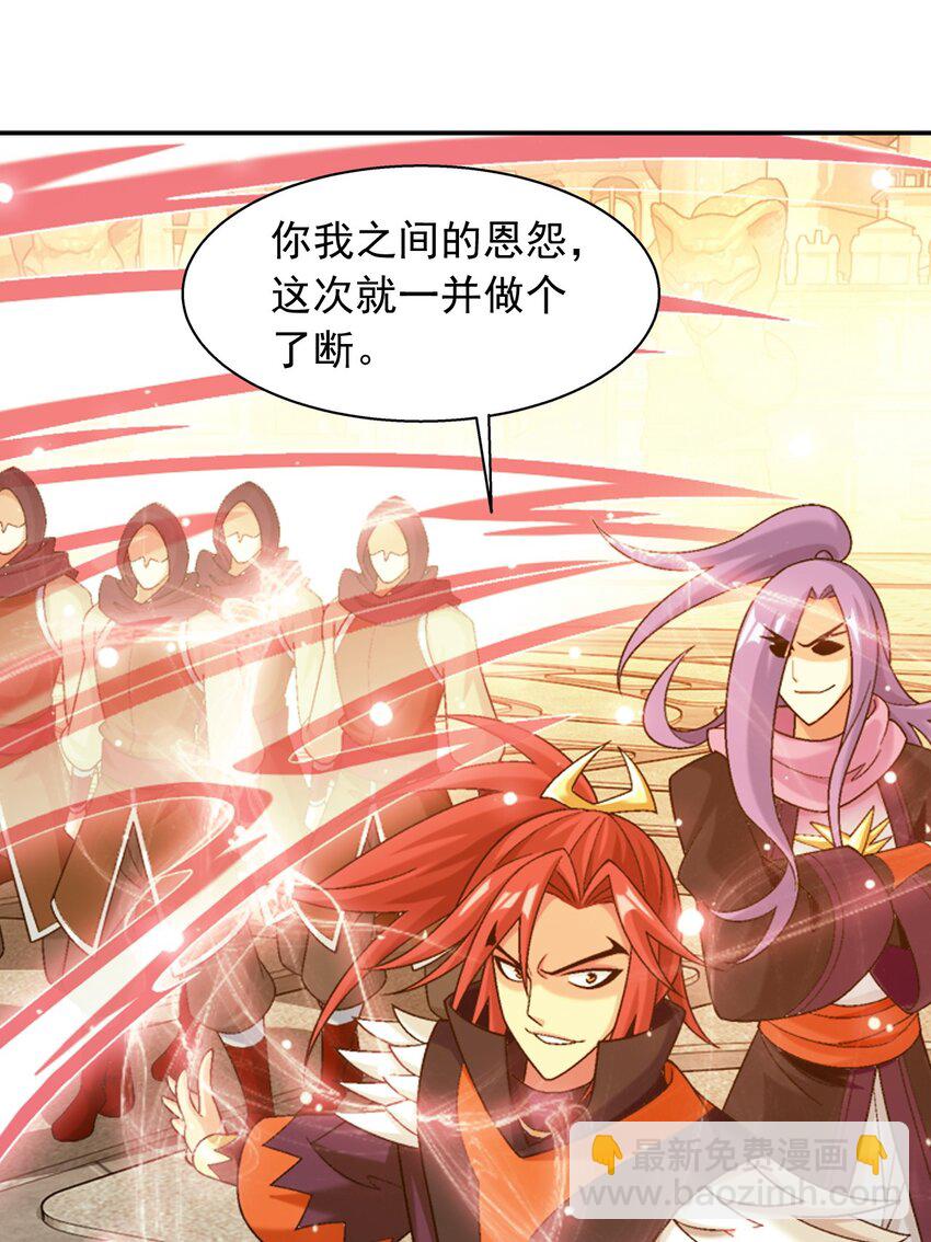 606 一辈子做鸭23