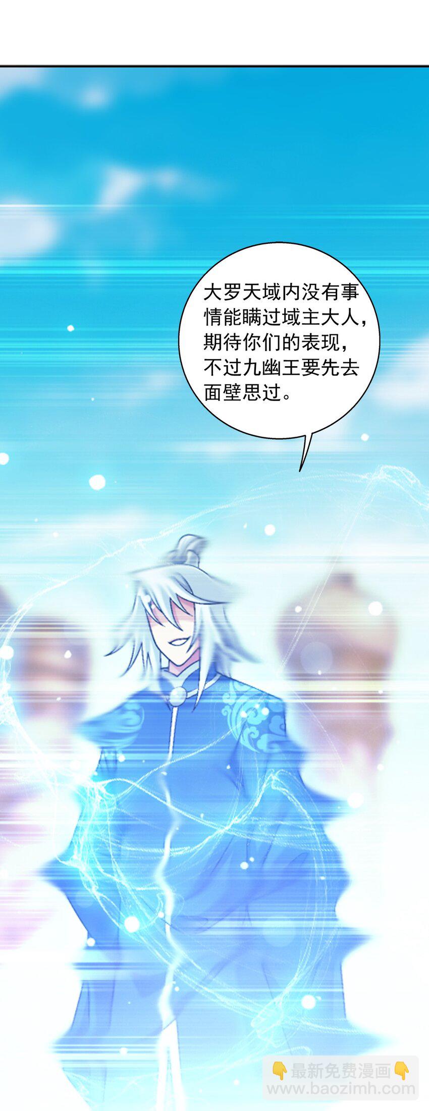 606 一辈子做鸭28