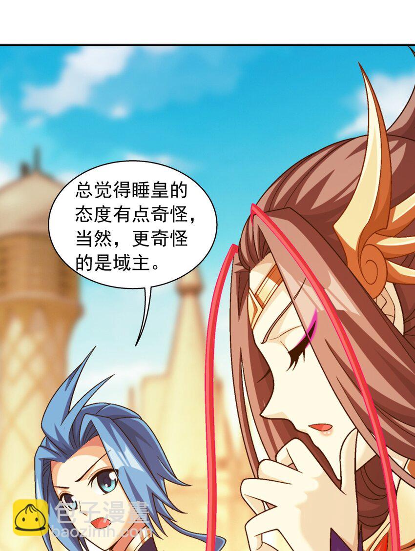 606 一辈子做鸭30
