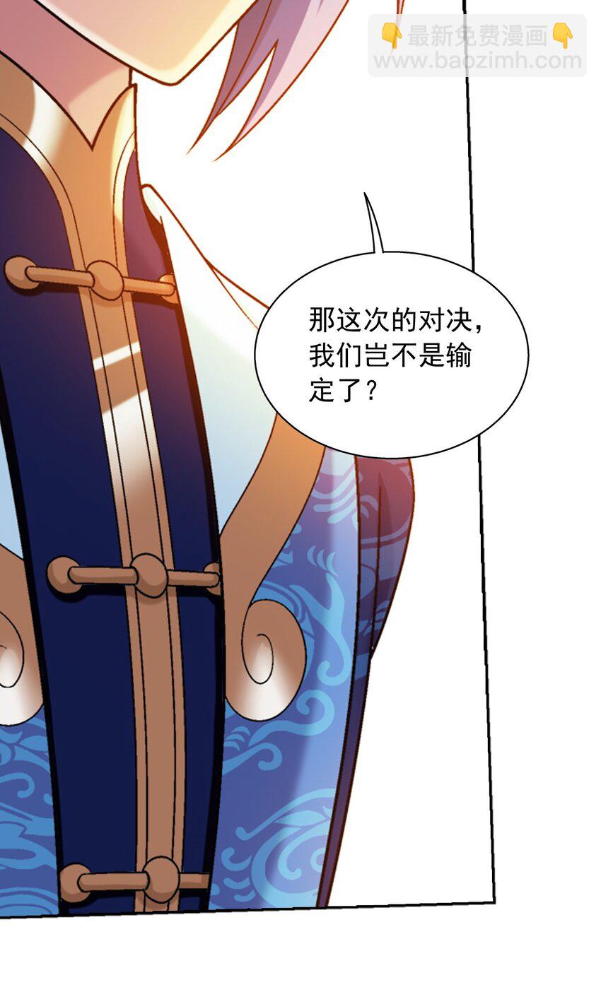 606 一辈子做鸭4