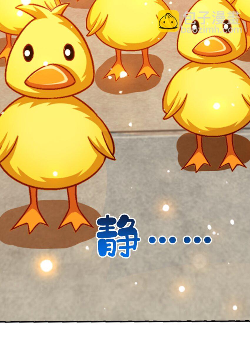 606 一辈子做鸭44