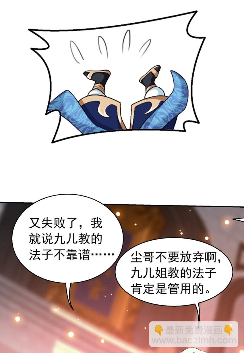 606 一辈子做鸭46
