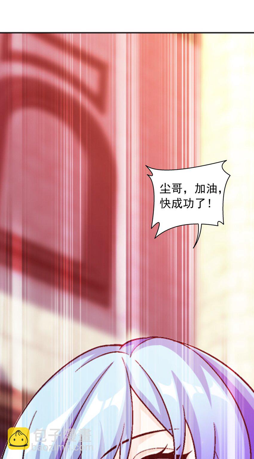 606 一辈子做鸭55