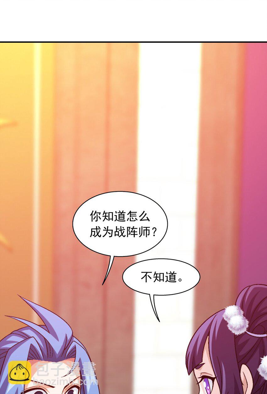 606 一辈子做鸭78