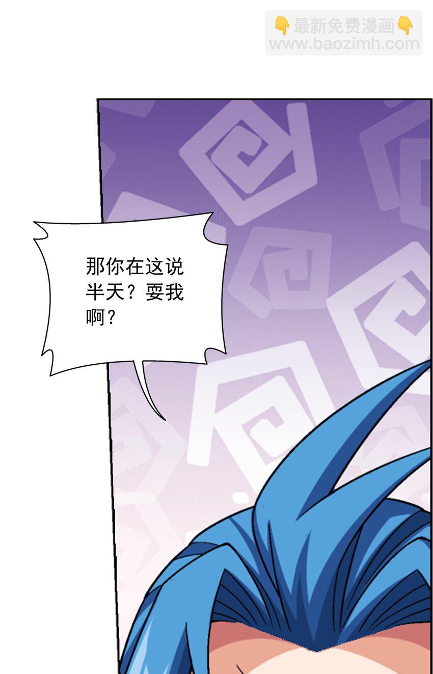 606 一辈子做鸭80