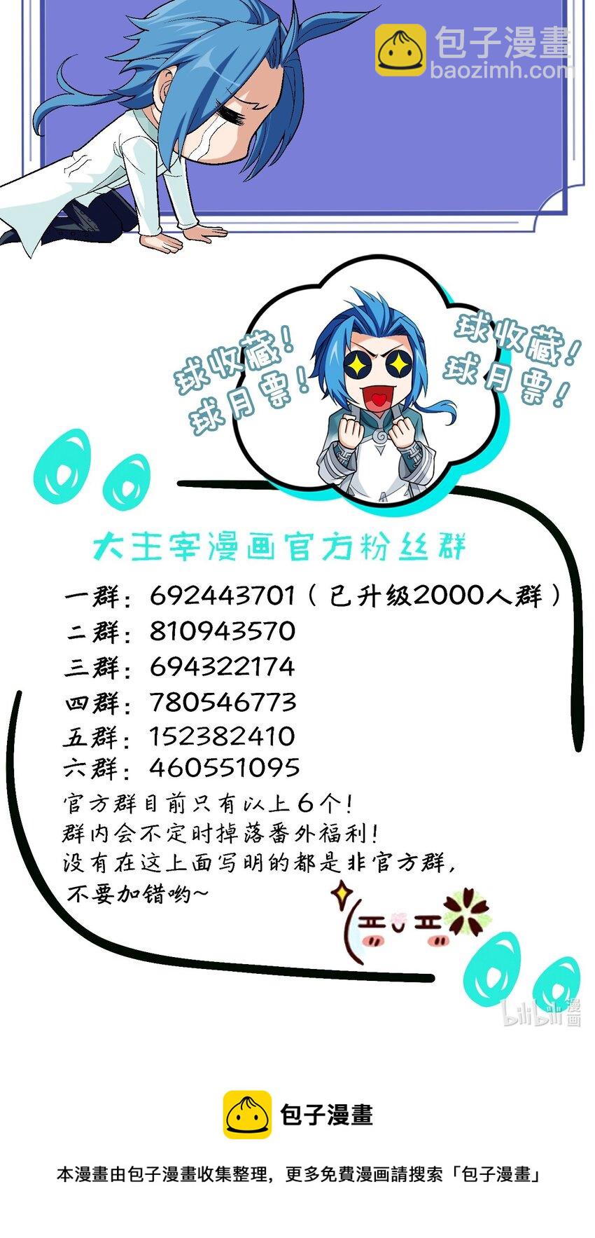 606 一辈子做鸭90