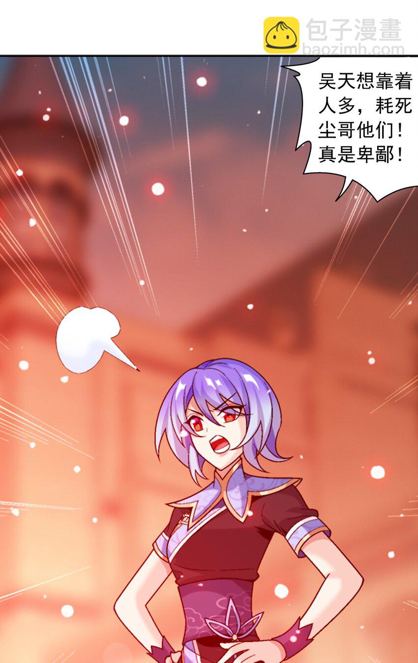 610 九幽卫的荣耀16