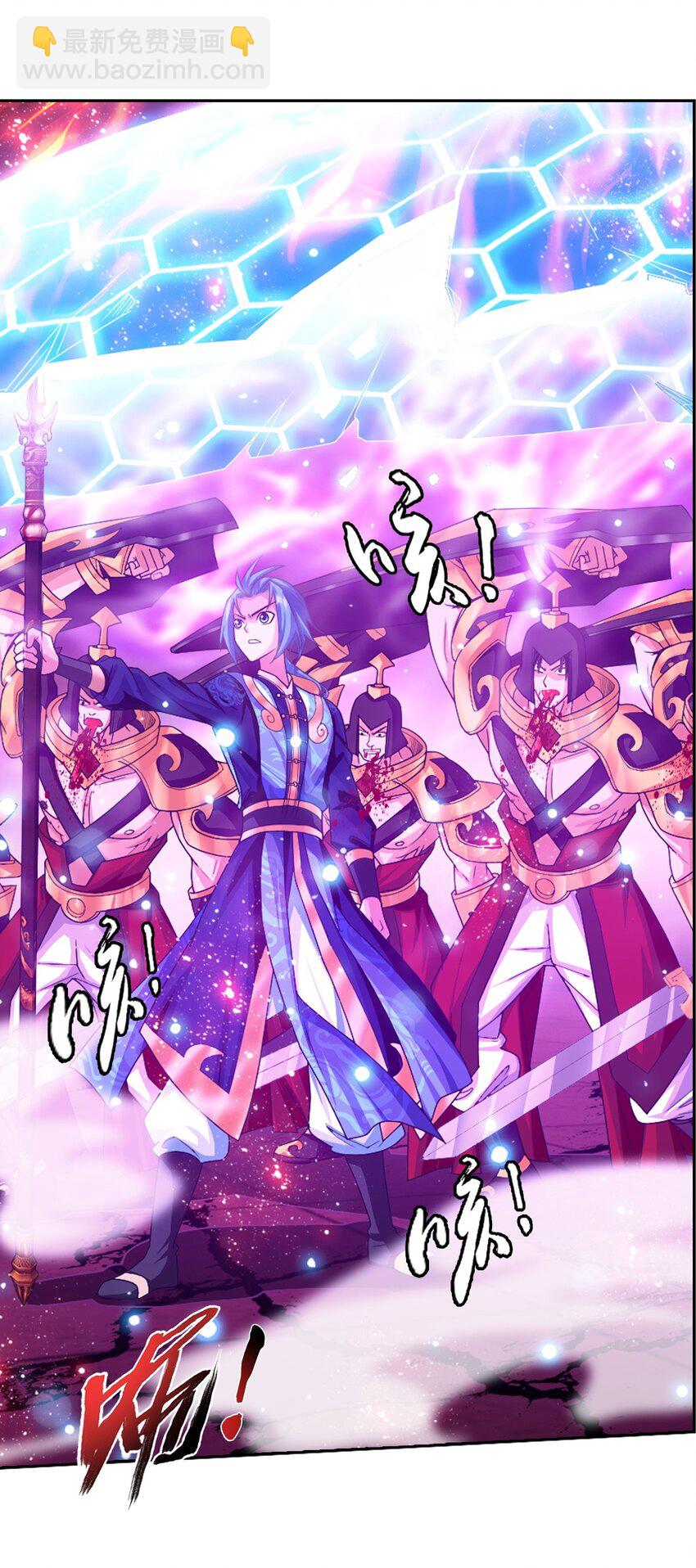 610 九幽卫的荣耀30