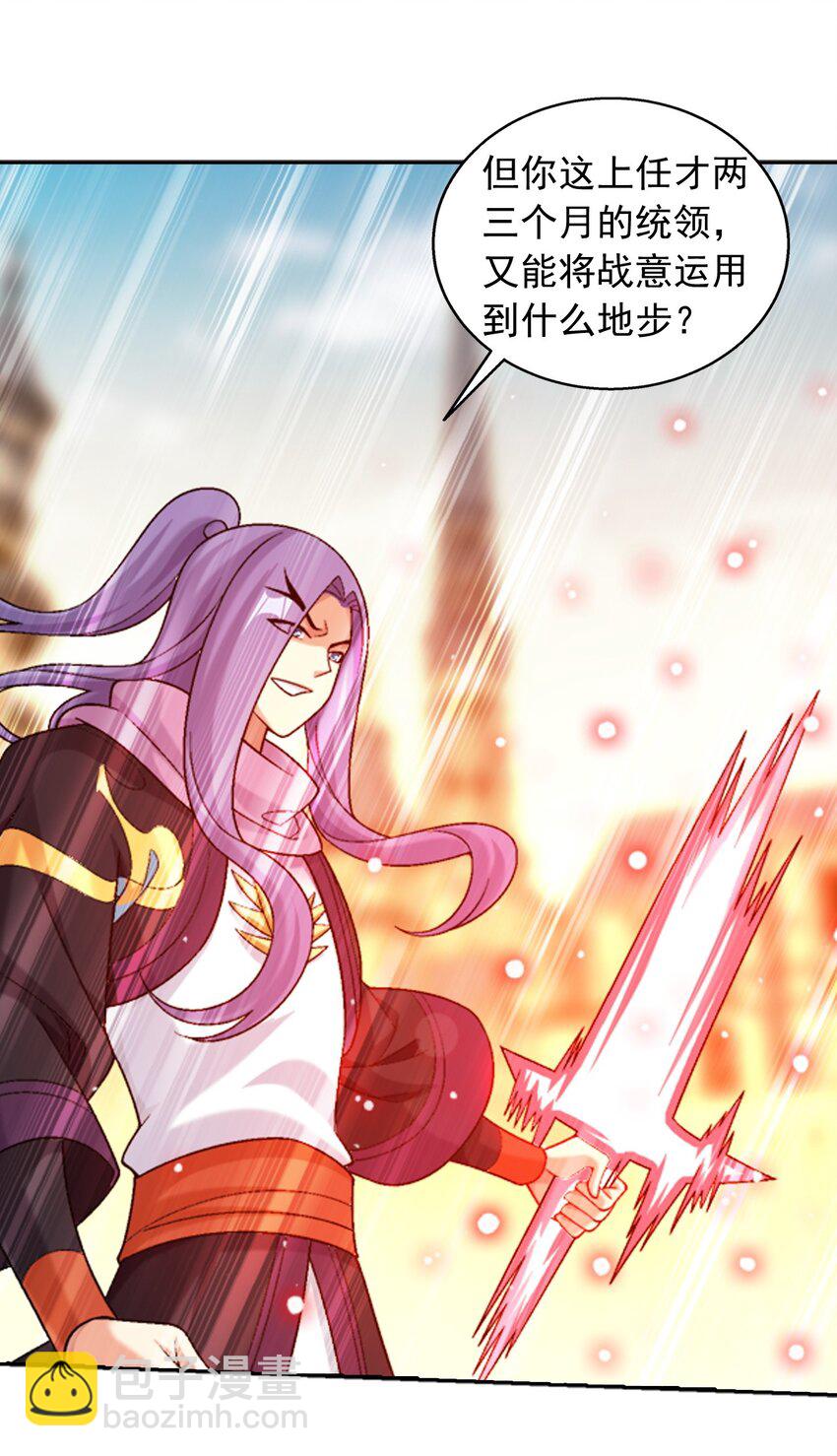 610 九幽卫的荣耀7