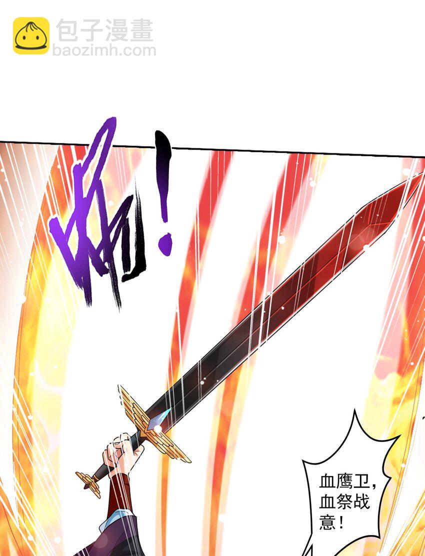 610 九幽卫大战血巨人15