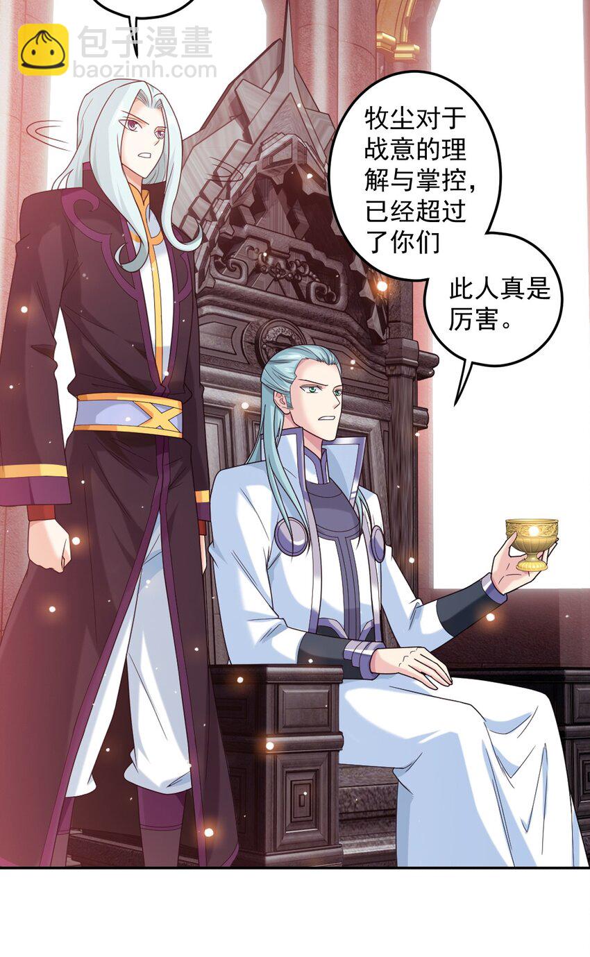 610 九幽卫大战血巨人2