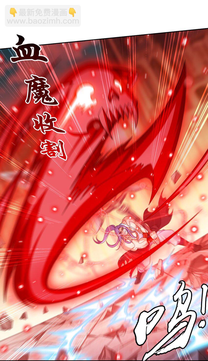 610 九幽卫大战血巨人42