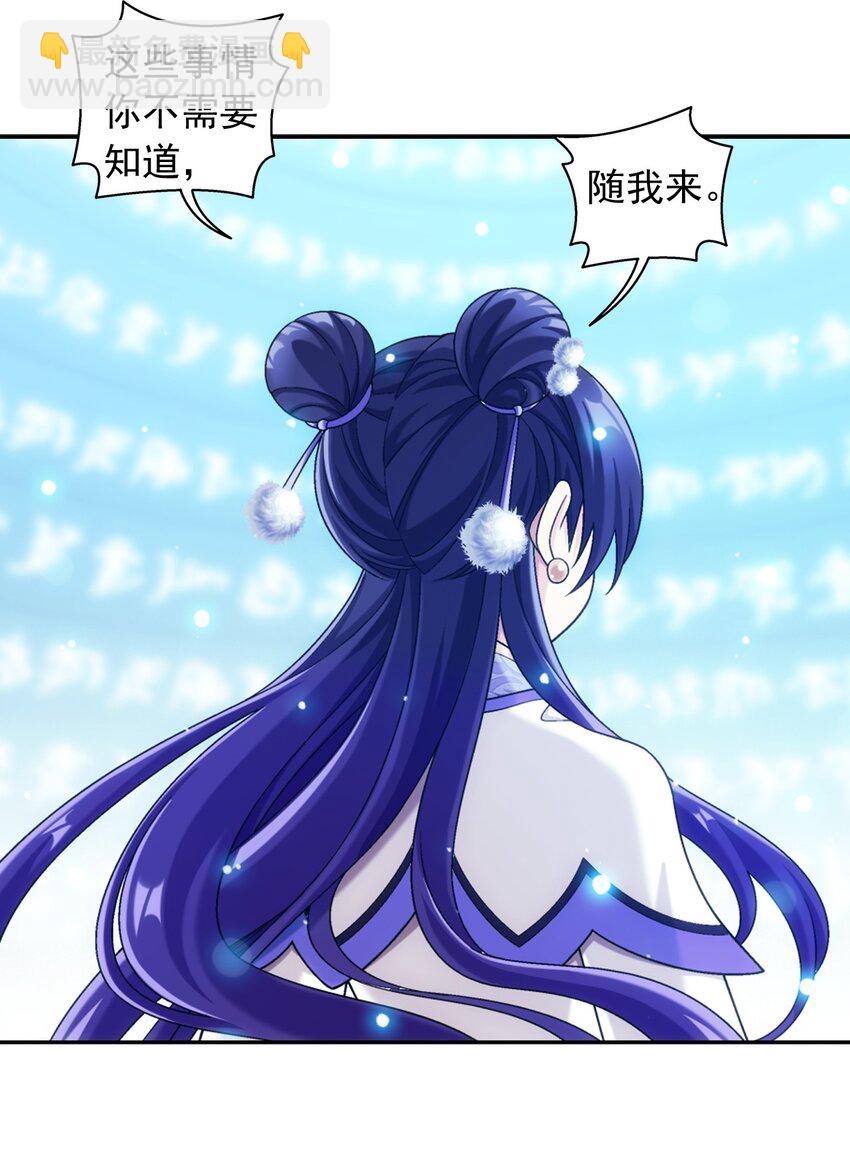 613 曼陀罗的诅咒31