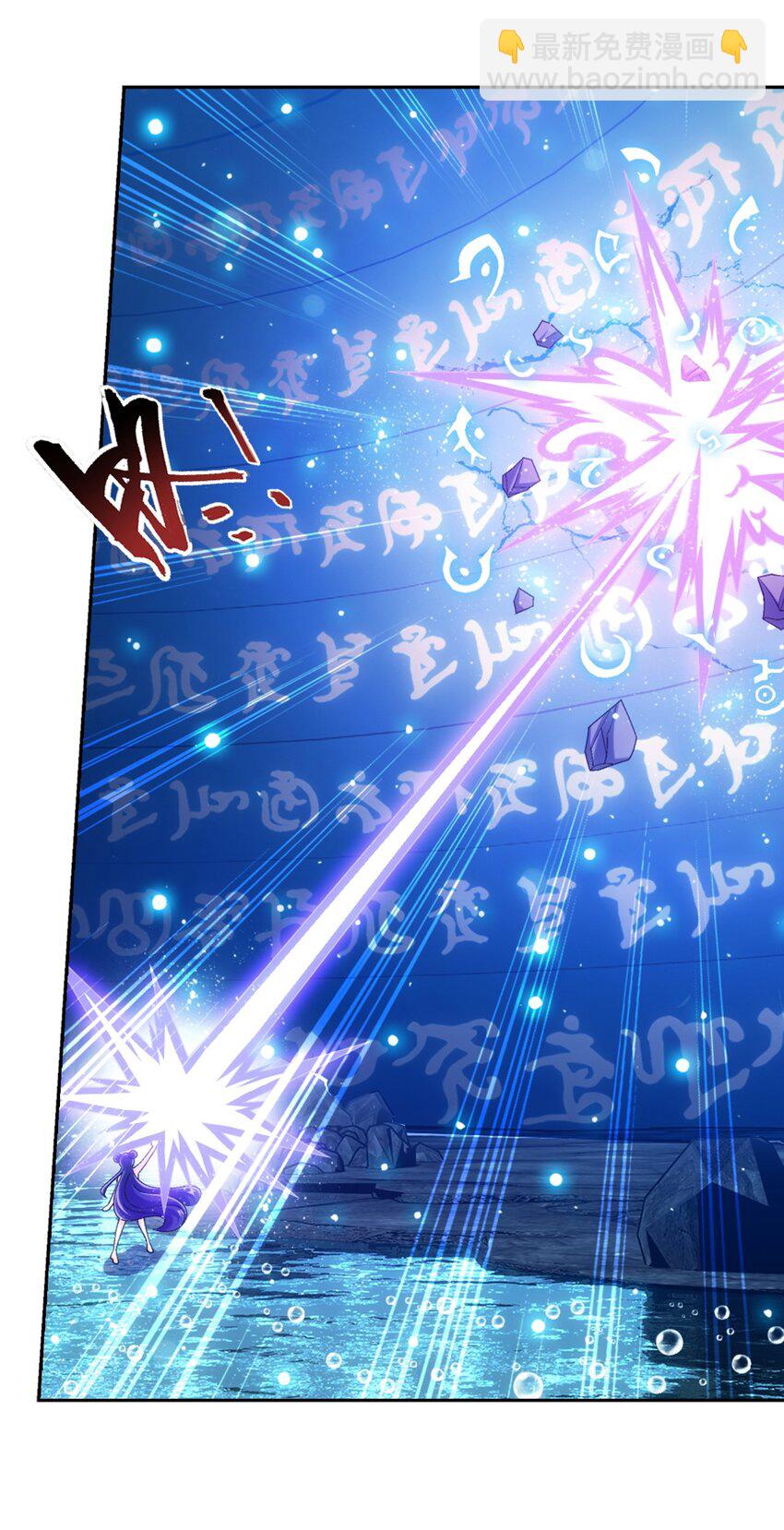 613 曼陀罗的诅咒43