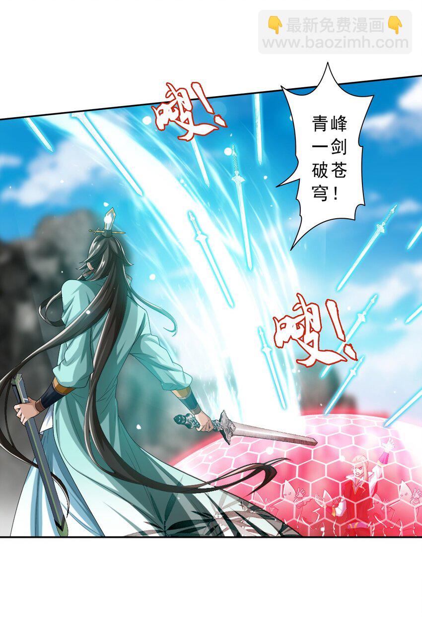 624 被仇敌搭救的滋味11