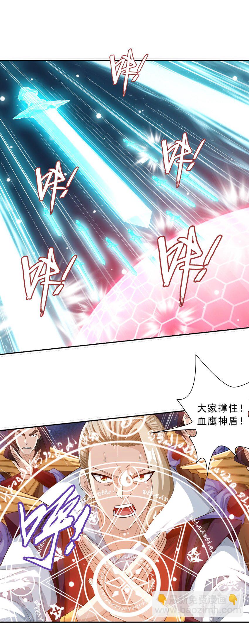 624 被仇敌搭救的滋味12