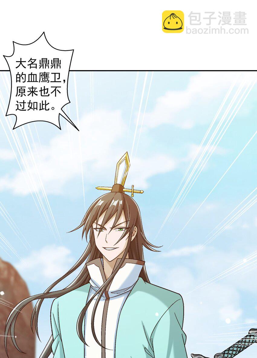 624 被仇敌搭救的滋味2