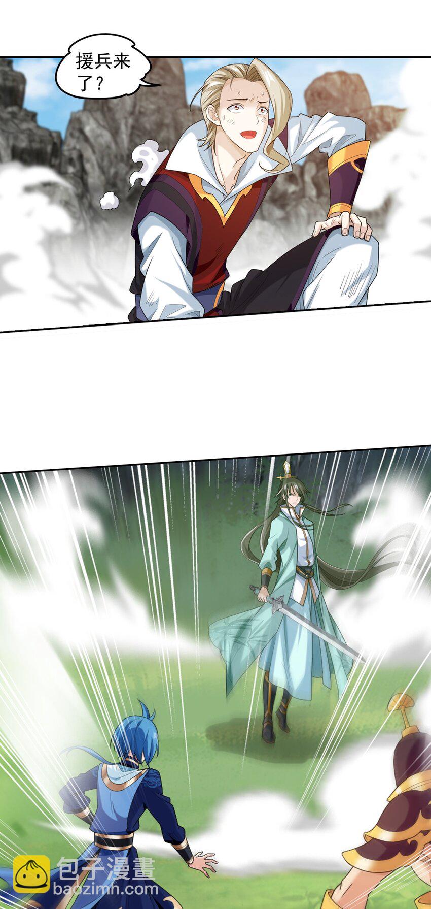 624 被仇敌搭救的滋味25