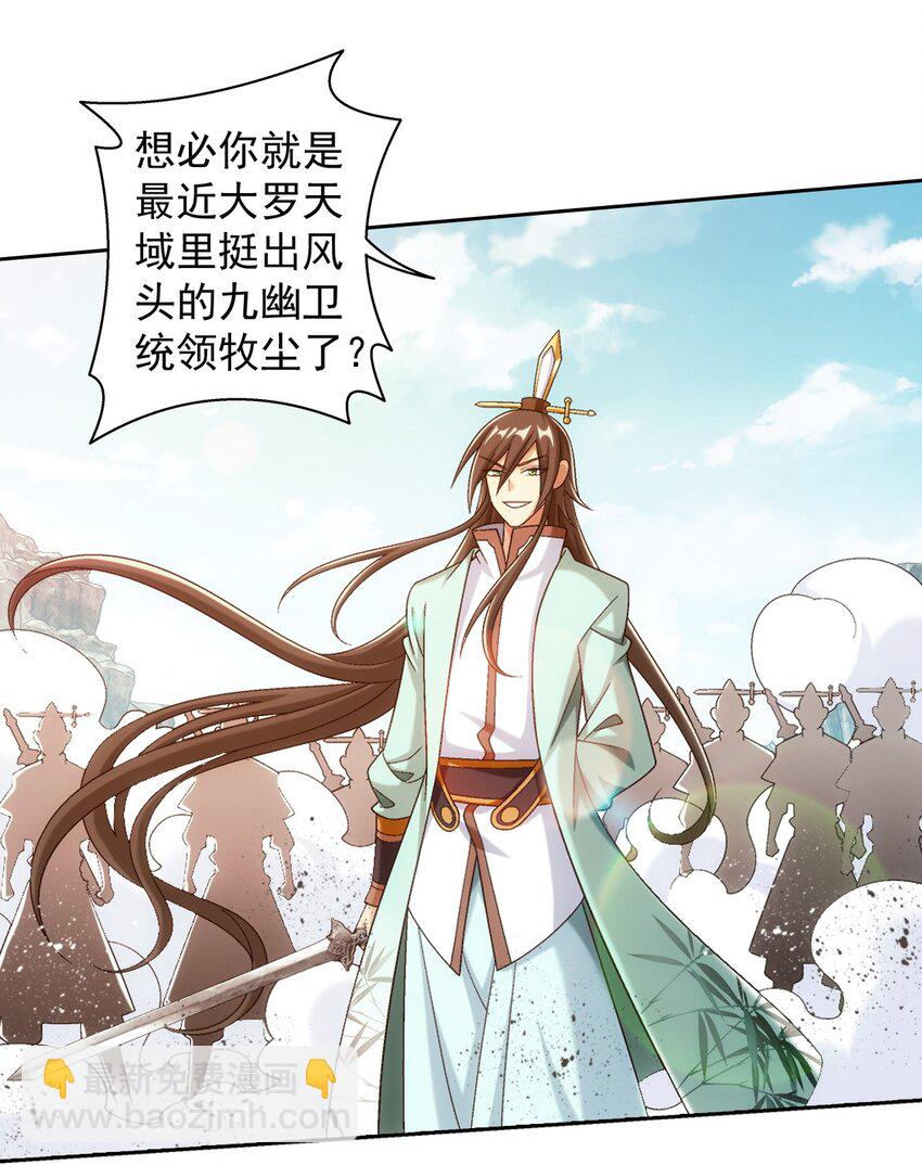 624 被仇敌搭救的滋味29