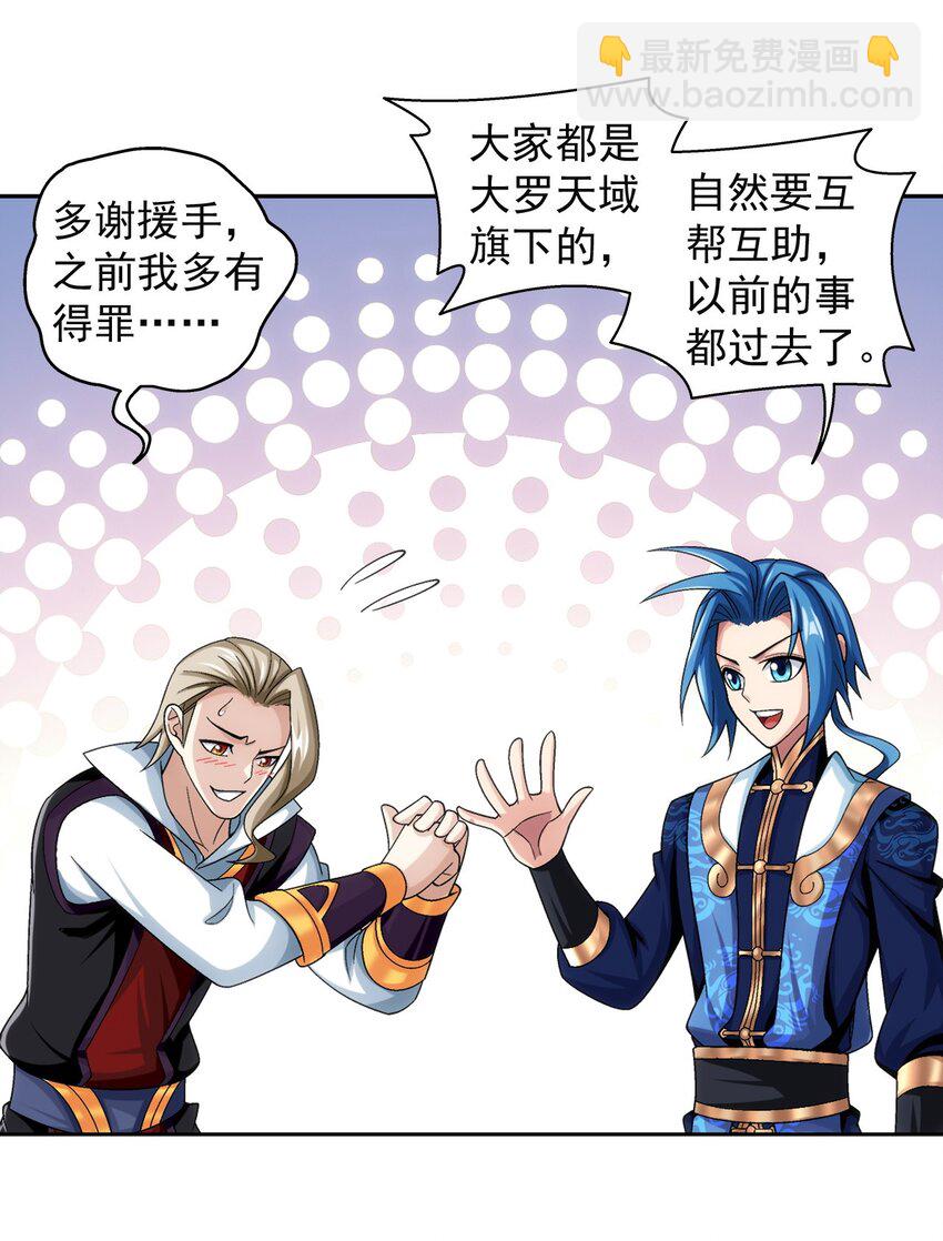 624 被仇敌搭救的滋味56