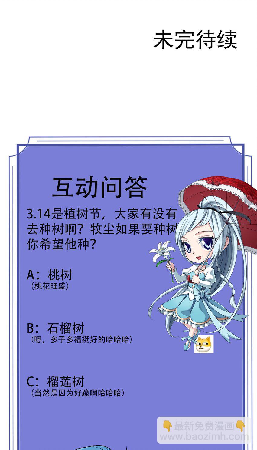 624 被仇敌搭救的滋味59