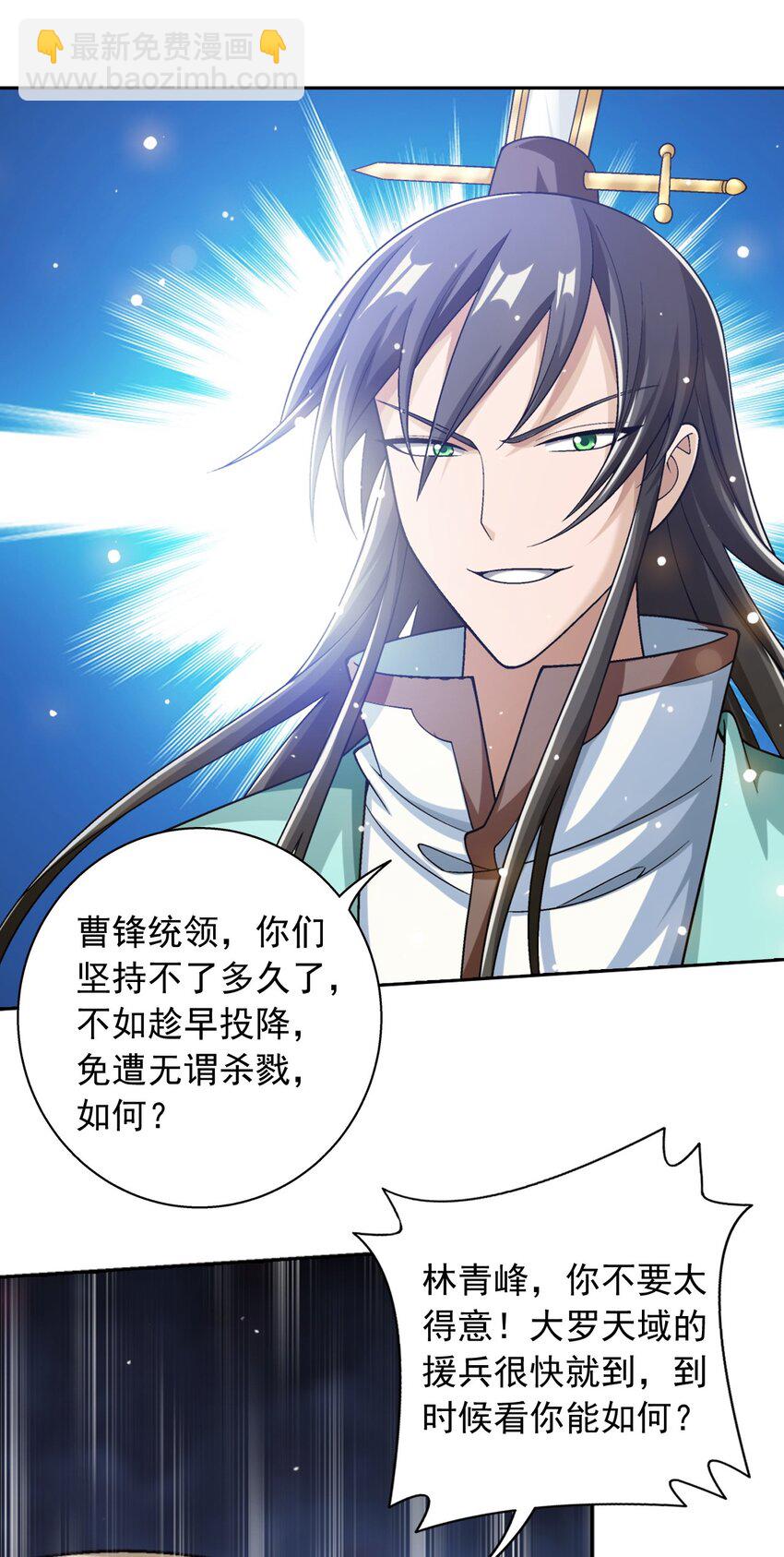 624 被仇敌搭救的滋味6