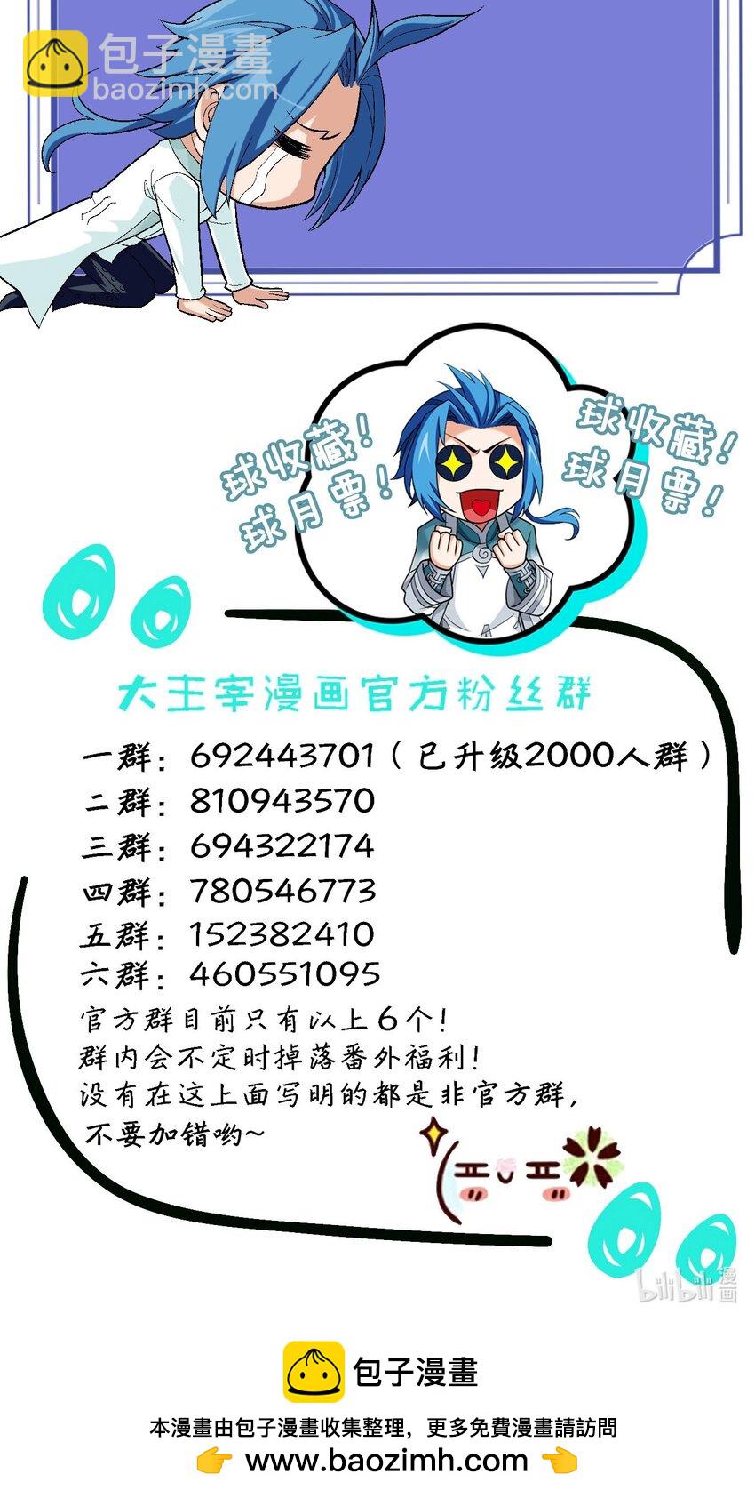 624 被仇敌搭救的滋味60