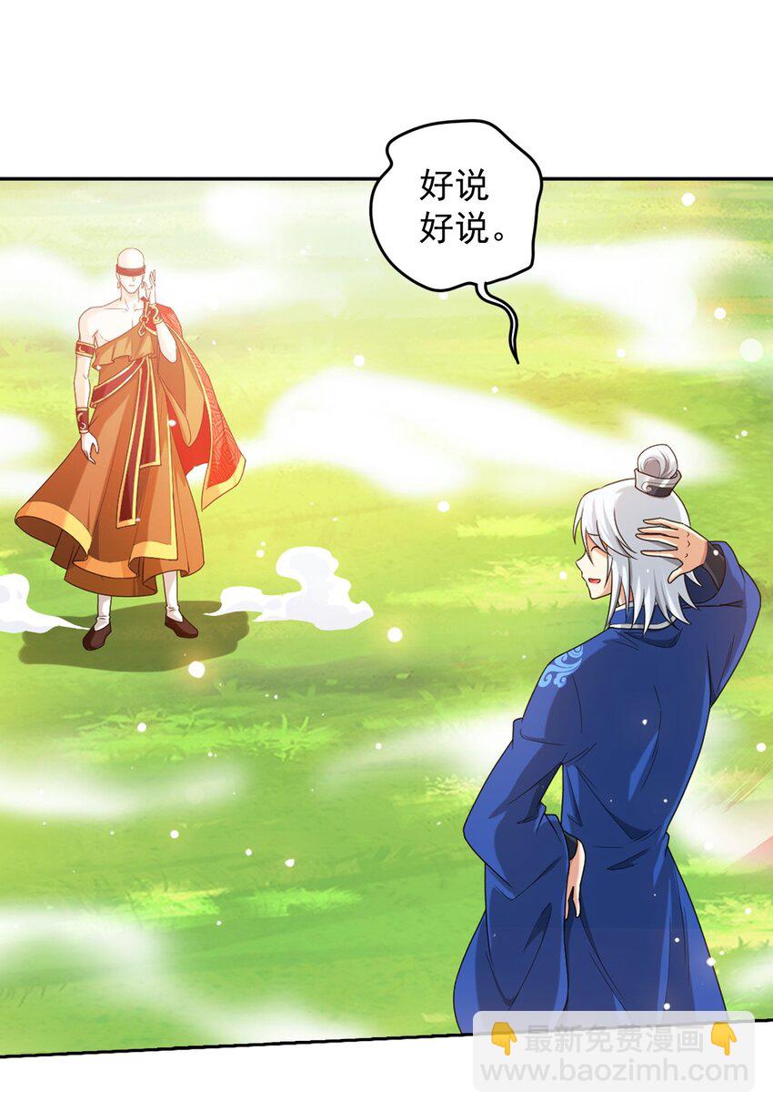 626 真假修罗王13