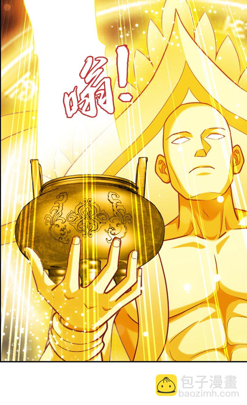 626 真假修罗王17