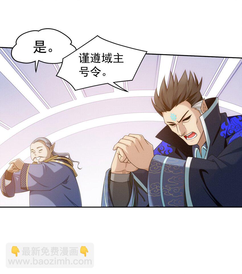 626 真假修罗王3