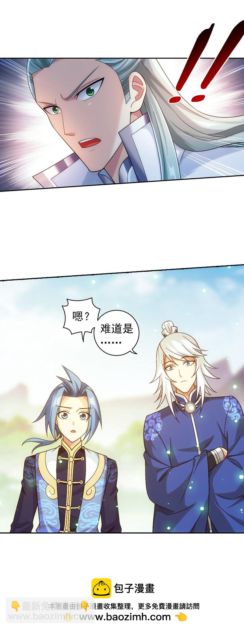 626 真假修罗王49