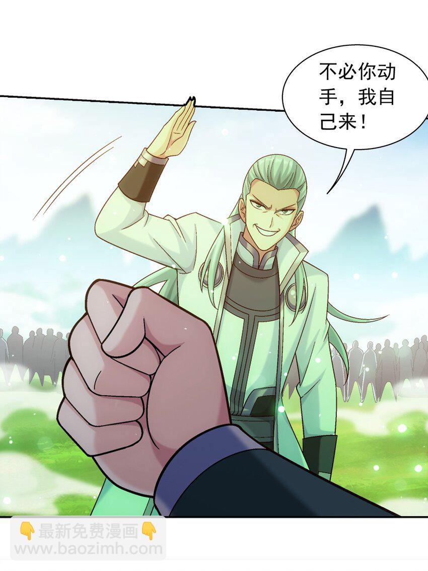 626 真假修罗王58