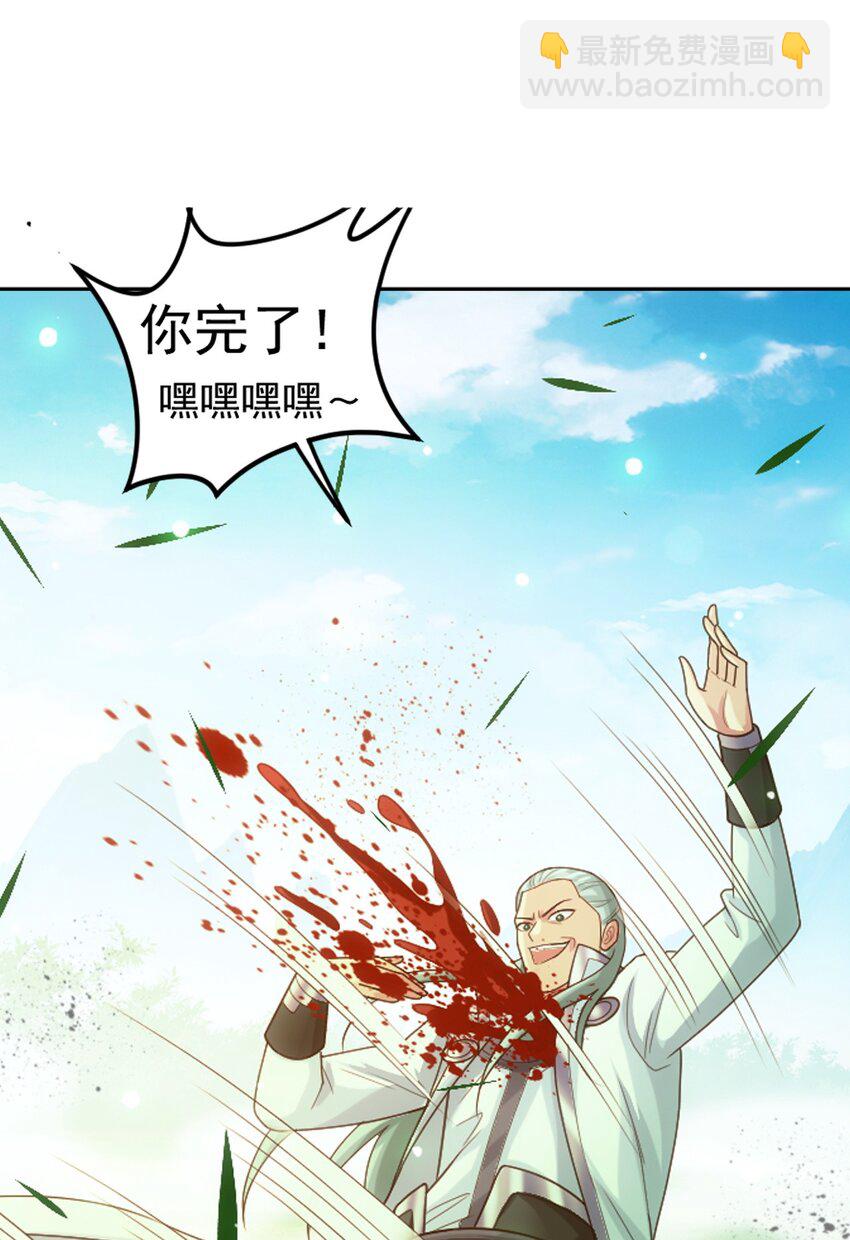 626 真假修罗王62