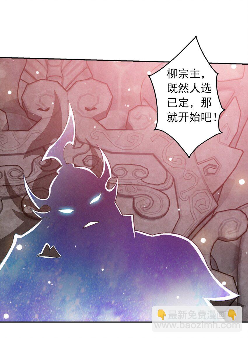626 真假修罗王7