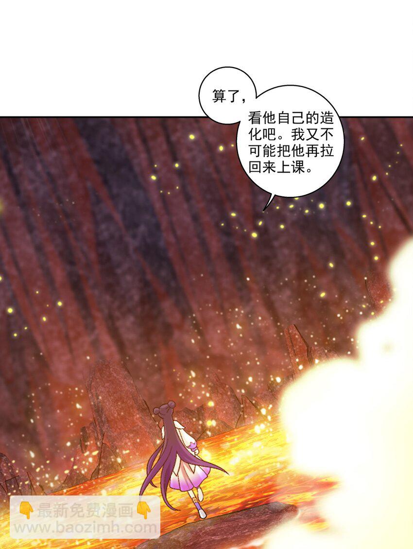 632 某人耍流氓了15