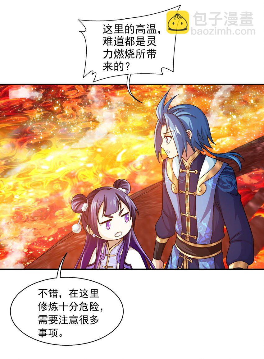 632 某人耍流氓了3