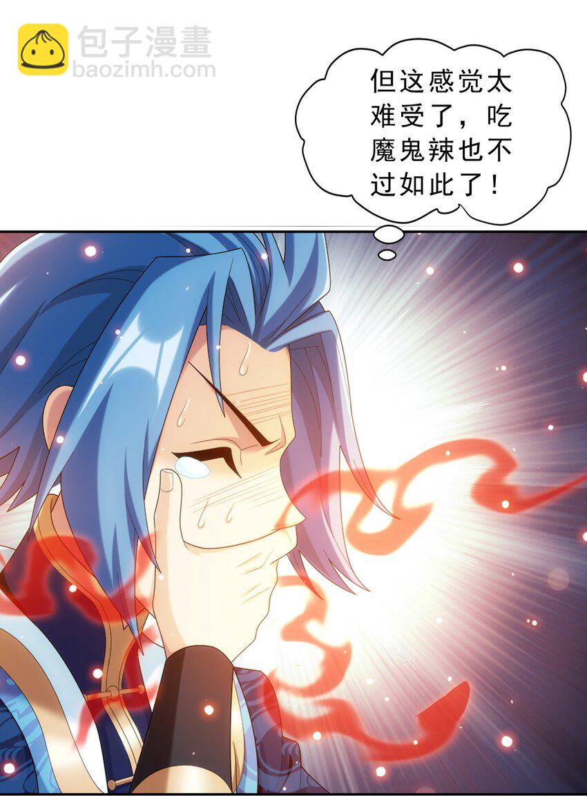 632 某人耍流氓了36