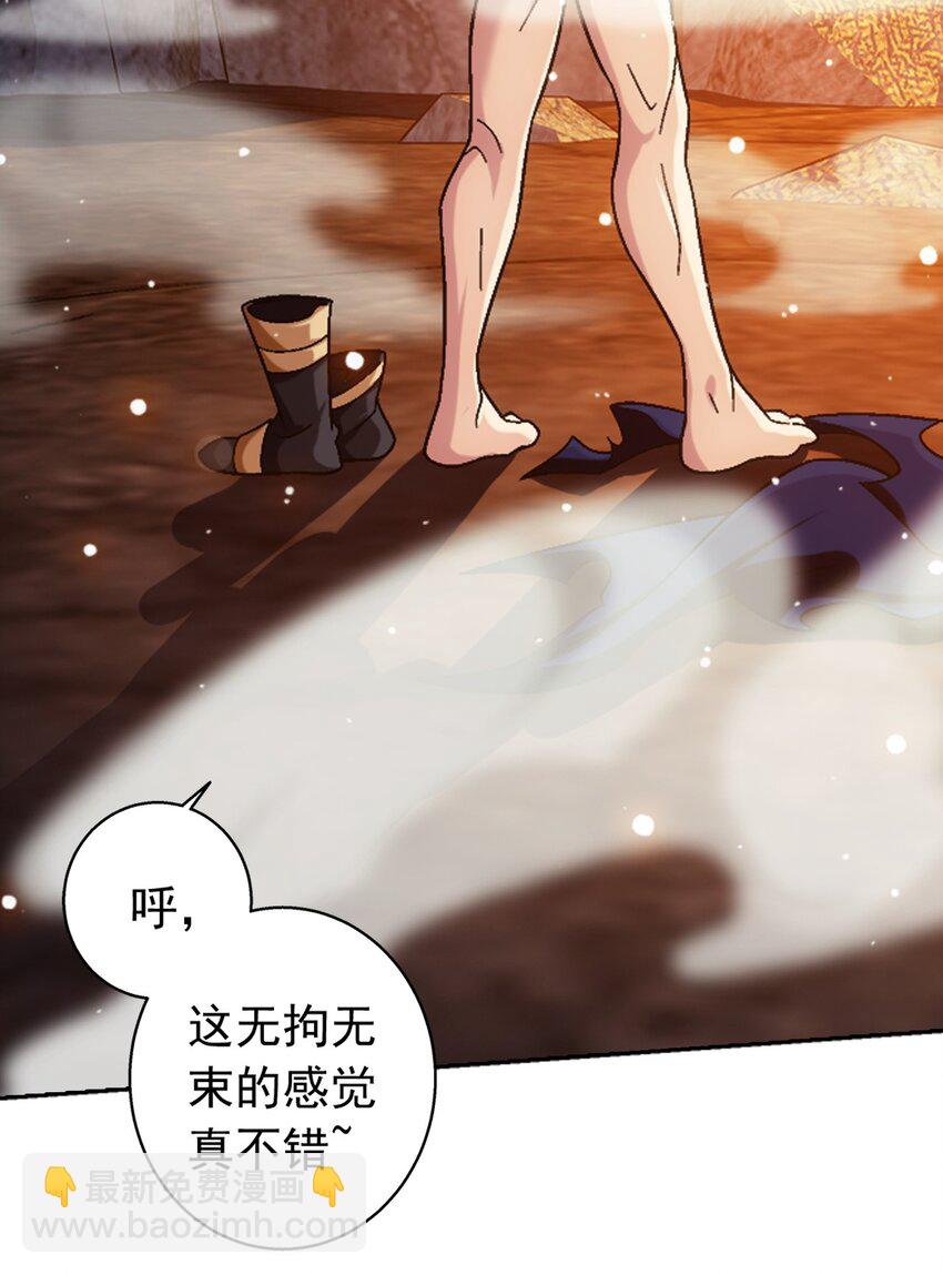 632 某人耍流氓了59