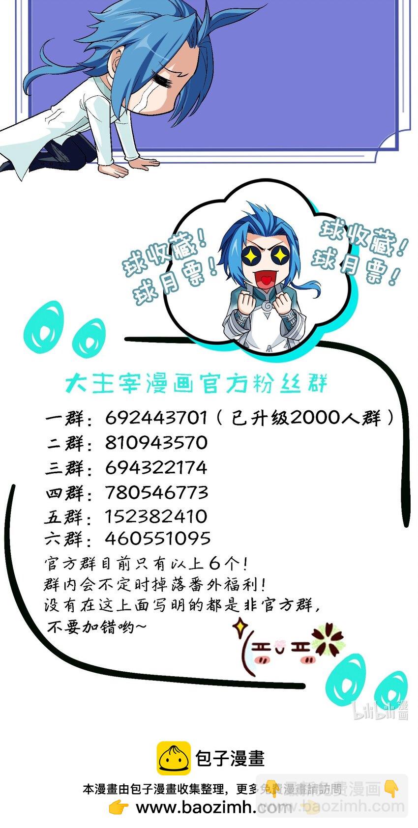 632 某人耍流氓了68