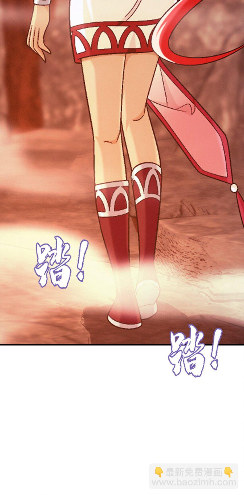 635 火媚儿，请自重！54