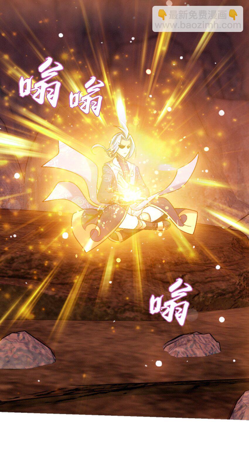 635 火媚儿，请自重！60