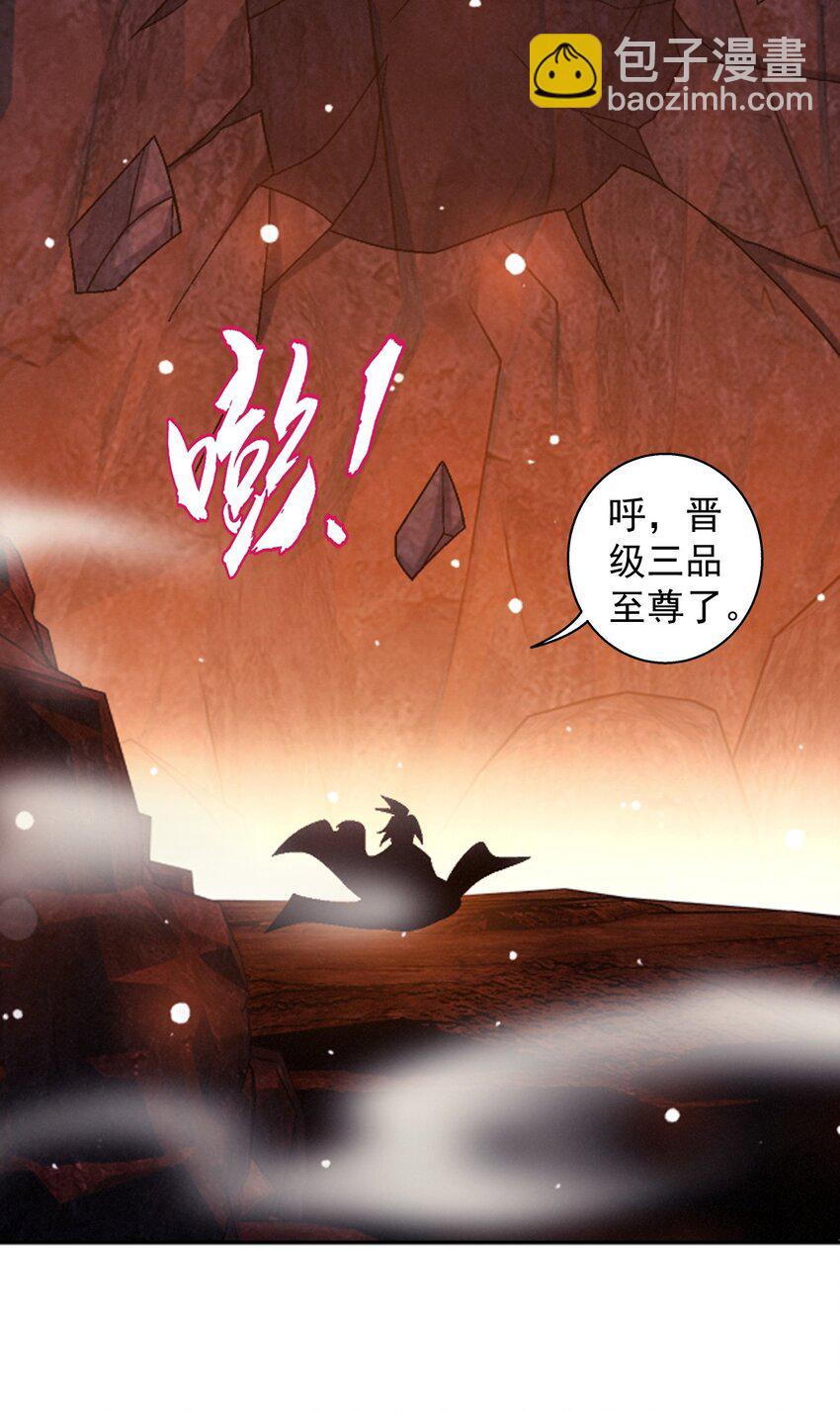 635 火媚儿，请自重！64