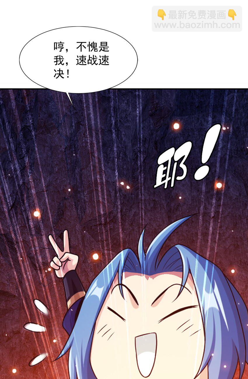 637 对手不死不灭18