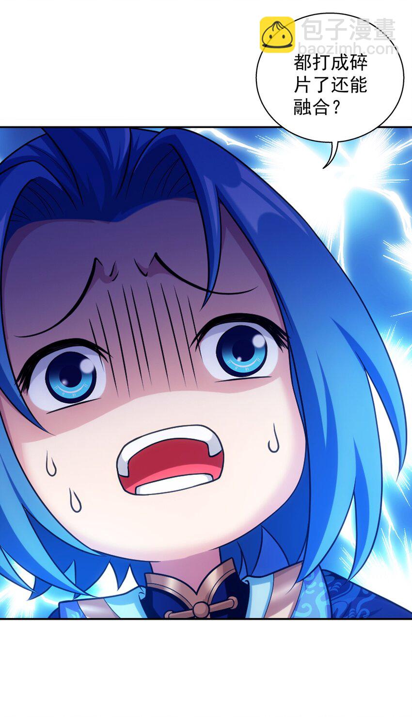 637 对手不死不灭22