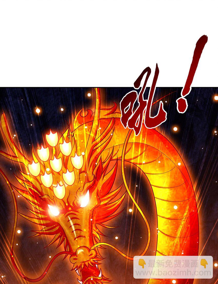 637 对手不死不灭25
