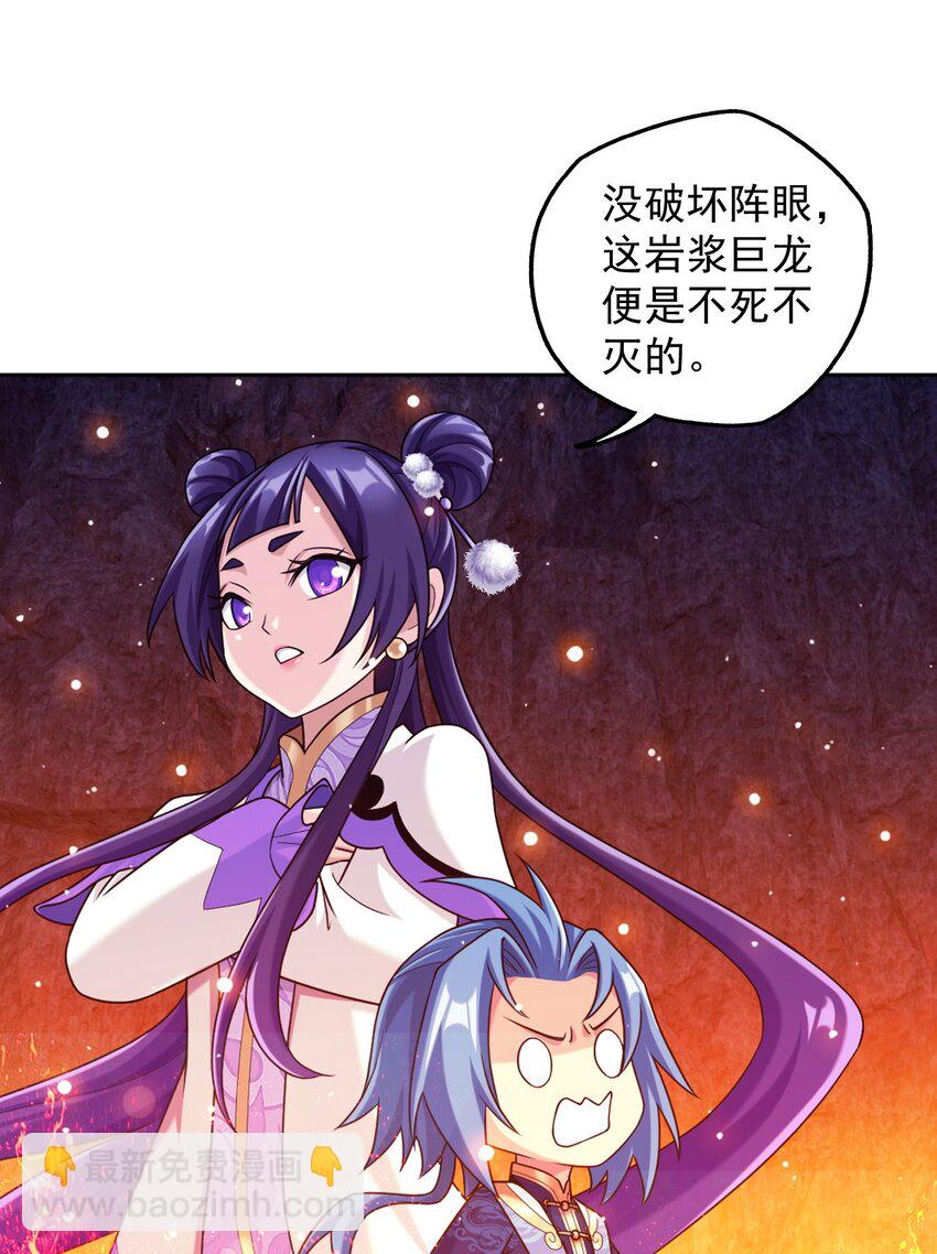 637 对手不死不灭28